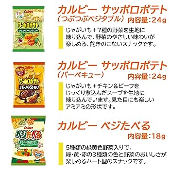 お菓子　14種　まとめ売り　大量 Amazon.co.jp: スナック菓子 ミニ サイズ 小袋 14種 詰め合わせ